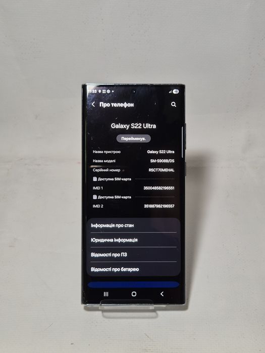 Samsung s22 ultra 256 Neverlock Dual Sim