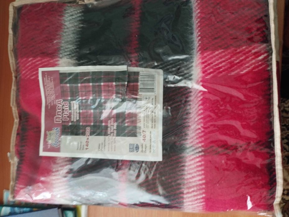 Плед Ярослав ковдра