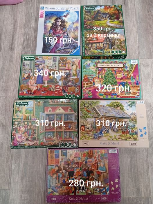 Пазли на 1000шт,ravensburger,Gibson,HOP,falcon