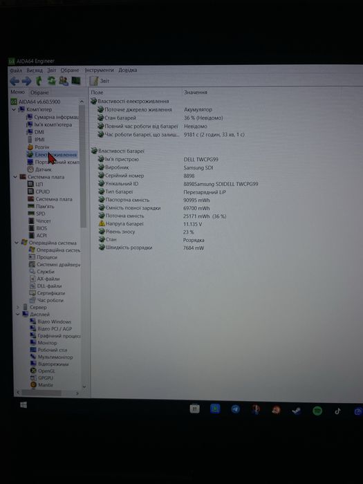 DELL Precision 7520 Quadro - ПОТУЖНА Графічна станція від DELL