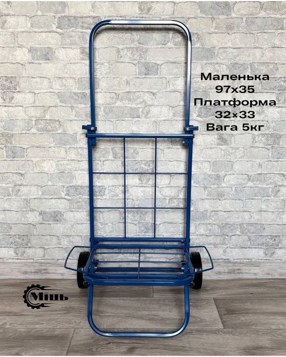 Візок господарський складний, тачка кравчучка   «Міць»