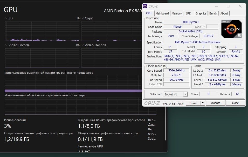 ПК rx 580, r5 4500