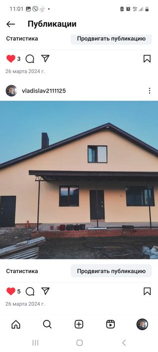 Утепление фасада Днепр от 150грнм2