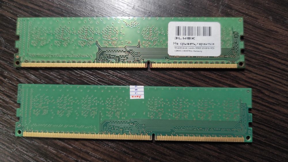 Оперативна пам'ять DDR 3  2GB Samsung
