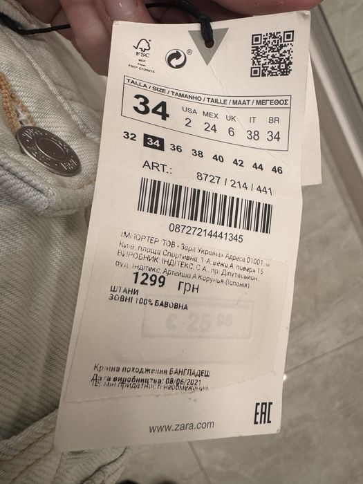 Нові джинси ZARA з біркою