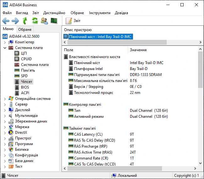 MiniITX Asus J1800I-C (Intel Celeron J1800, SoC, PCI)