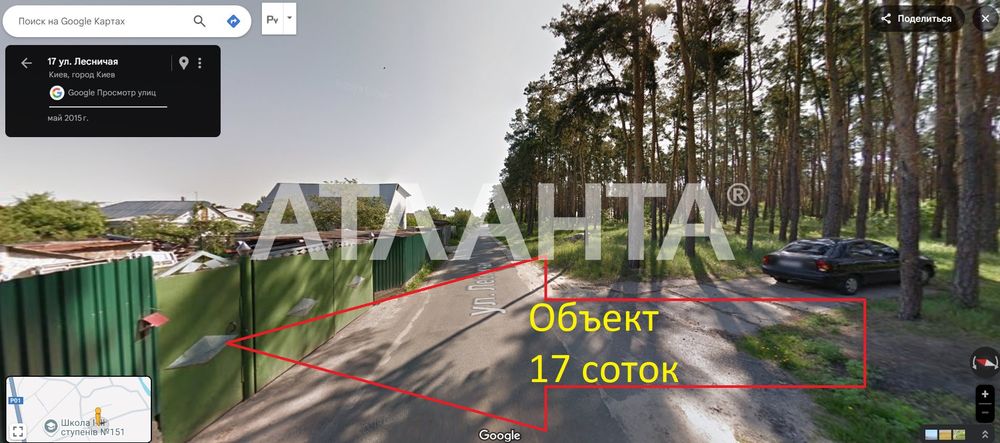 House by the address (area 288 m²) - Atlanta.ua - photo 2