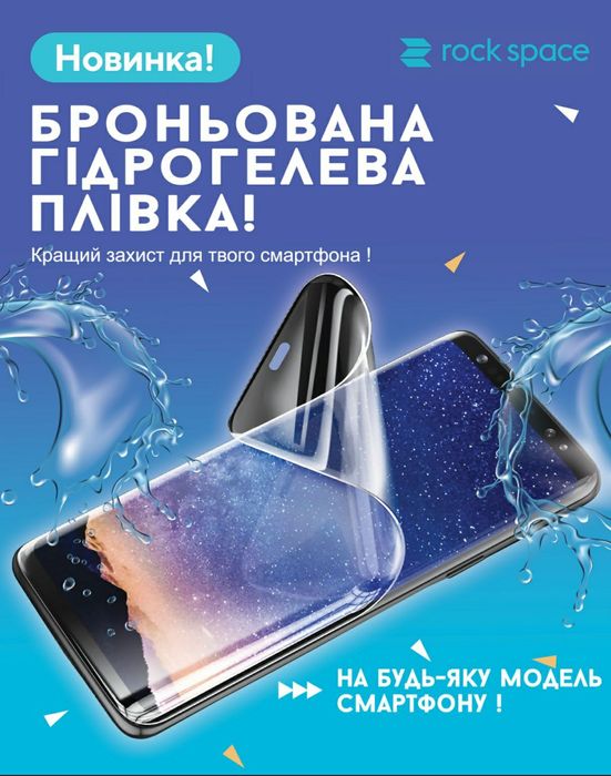 Ремонт мобільних телефонів