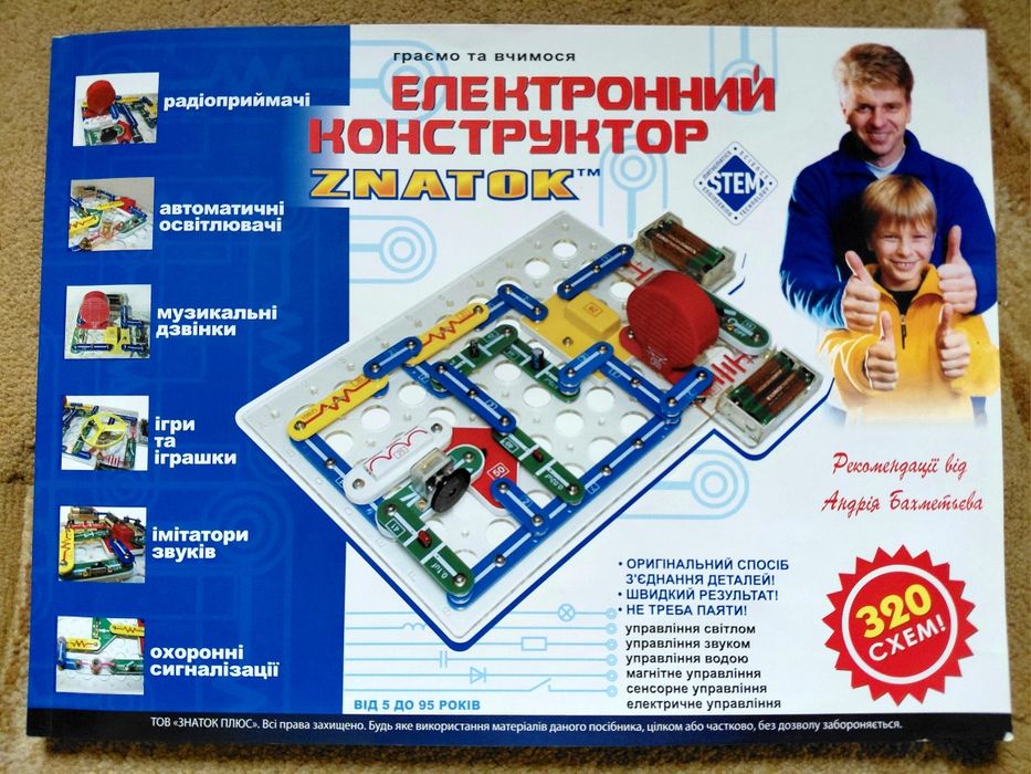 Електронний конструктор Znatok 320 схем