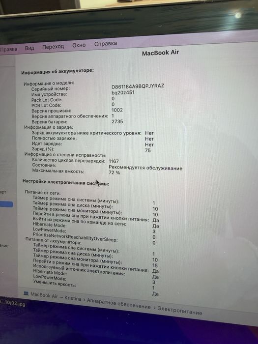 Macbook Air 2020 M1 | 8gb | 256 SSD