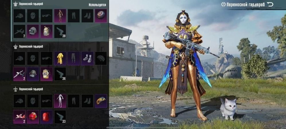 Продам пабг аккаунт