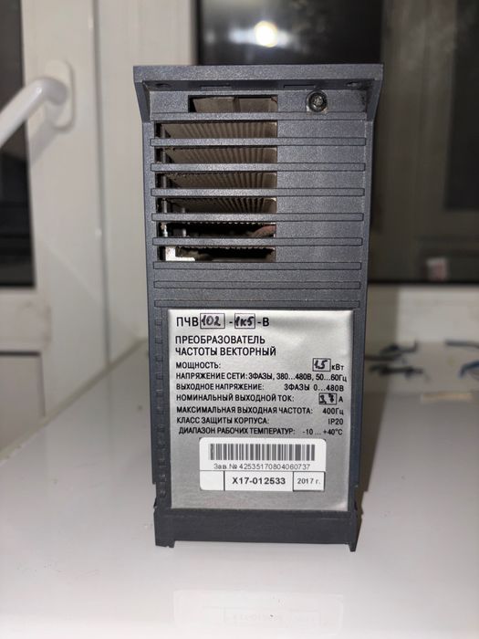 Частотний перетворювач