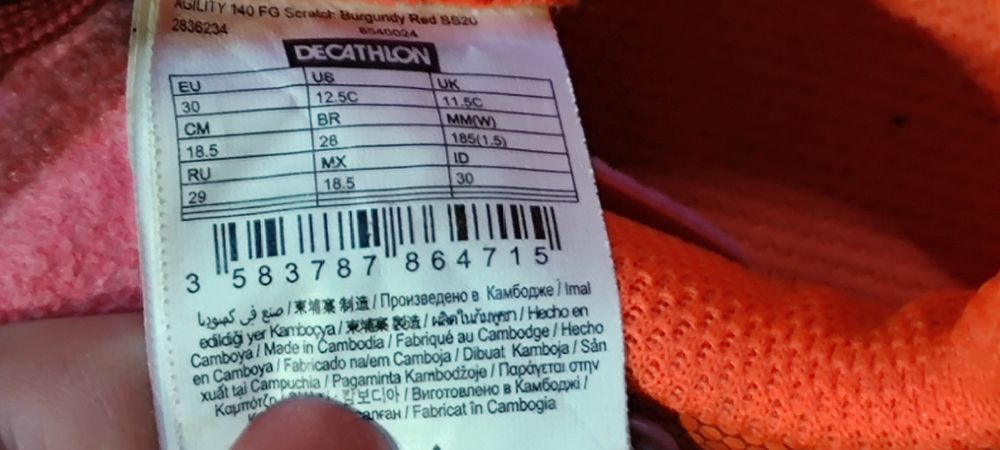 Продам Шиповки Decathlon Kipsta Agility 8540029 Бордовий 30 Розмір