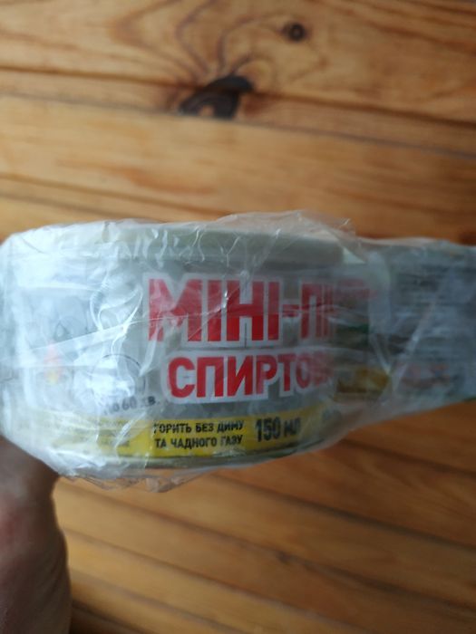 Продам набор спиртовых банок свечей обогрев свет 6 штук.