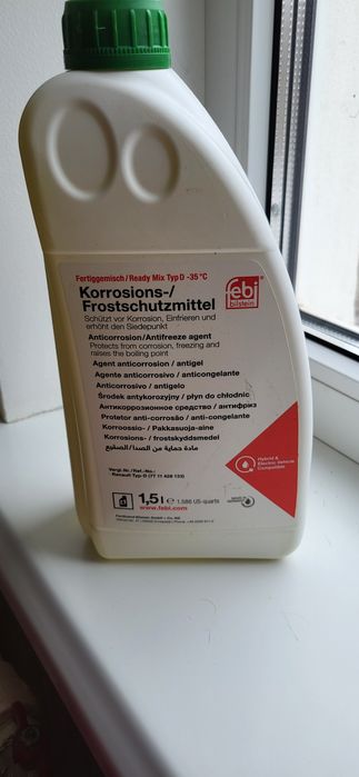 Оригинал антифриз Febi 1.5l