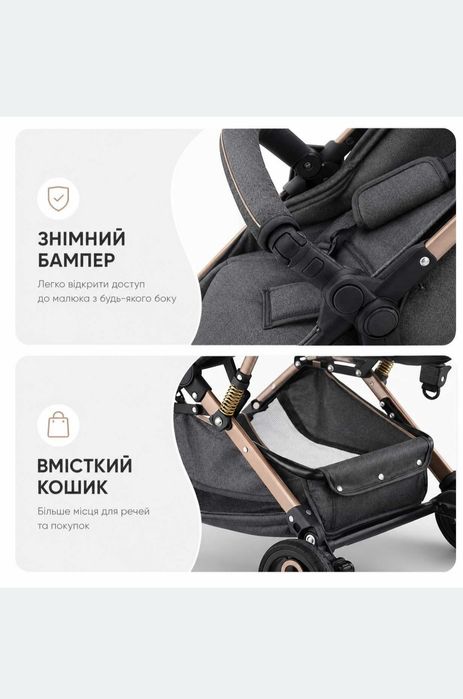 Дитяча коляска 3в1, сіра, стильна та зручна