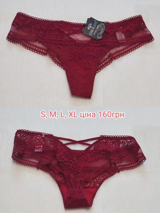 Якісні жіночі стрінги Coeur Joie. Найнижча ціна! Стринги.