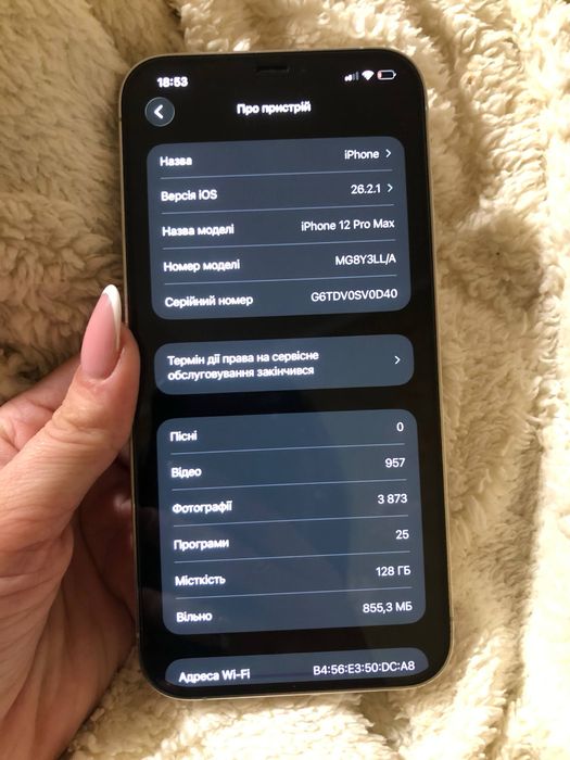 Айфон 12 про макс 128