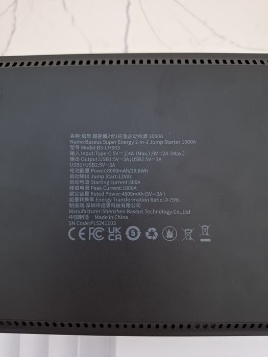 Baseus 3 в 1 портативний авто Насос Стартер PowerBank Компресор Бустер