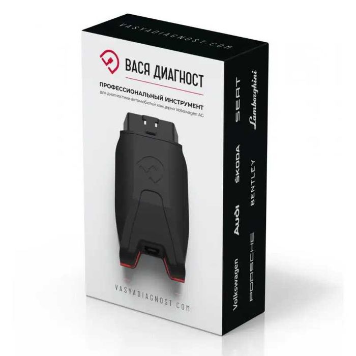 Автосканер Вася Диагност 24.12 Диагностика VAG (Онлайн. Русский язык)