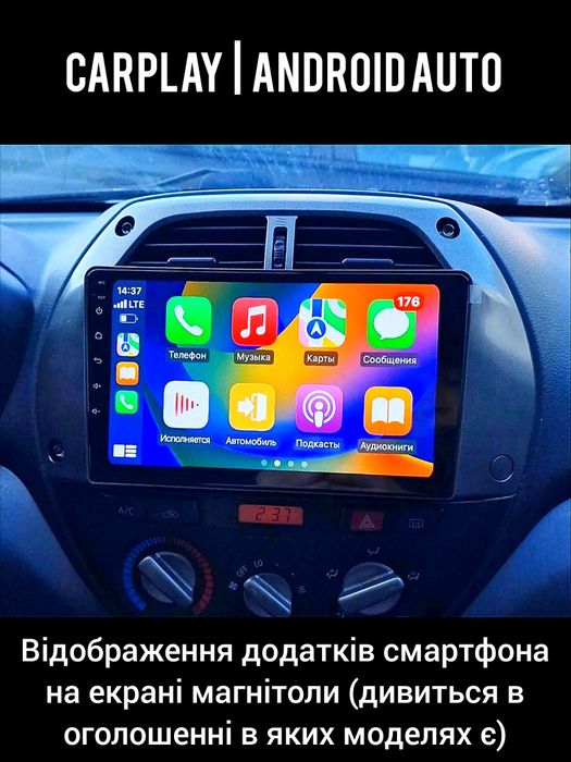 Магнітола Android Toyota RAV4 (всі роки) | GPS Bluetooth WiFi USB
