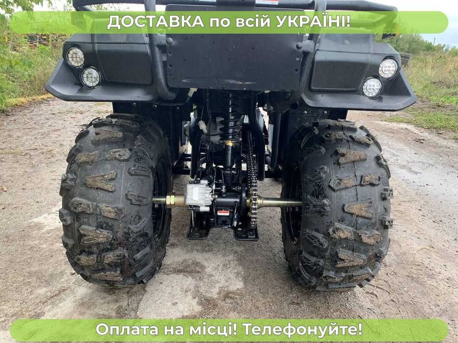 Квадроцикл Spark 150 4х2 доставка безкоштовна кредит великий вибір