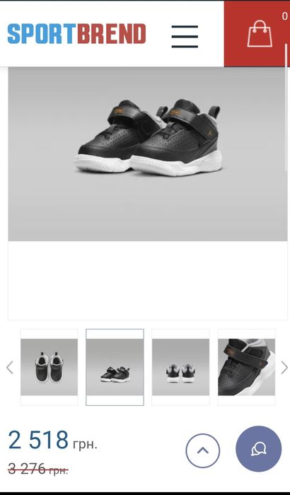 Кросівки NIKE JORDAN хайтопи Nike кроссовки Nike кросівки Adidas  р.27