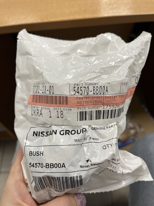 Сайлентблок Nissan Renault передня підвіска ричаг 54570BB00A