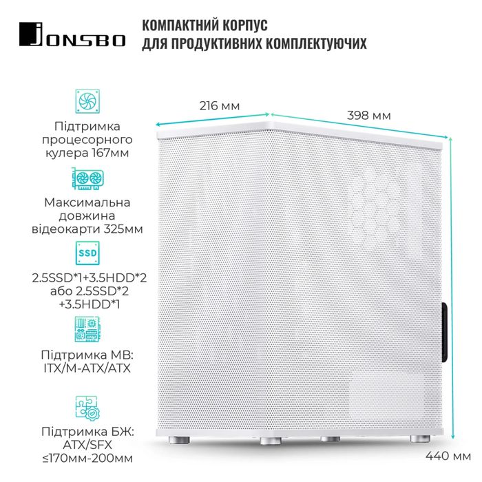 Корпус JONSBO VR4 Aluminum White
