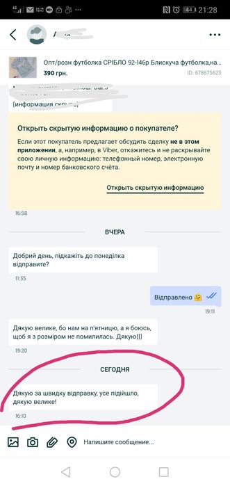 Опт/розн футболка СРІБЛО 92-146р Блискуча футболка,нарядная футболка