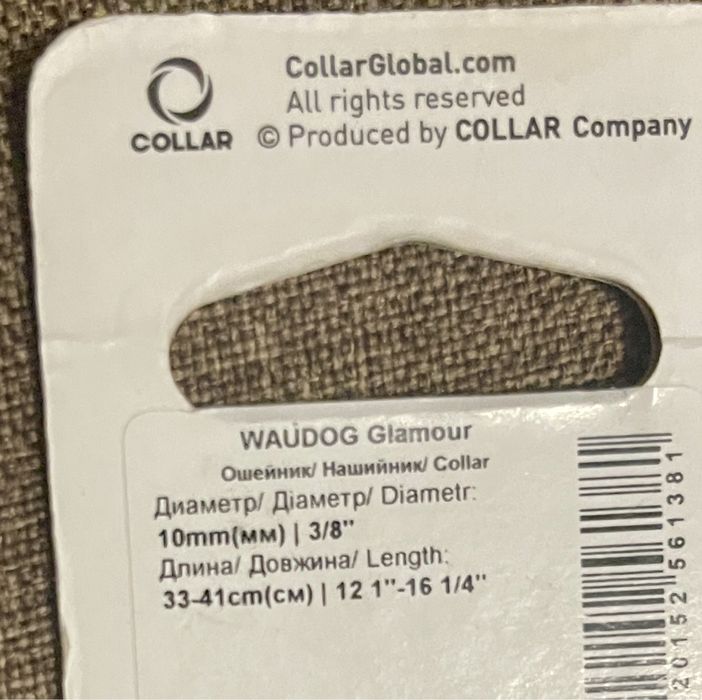 Продам ошейник для тварие