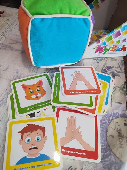 Интерактивная развивающая игра "Кубик"