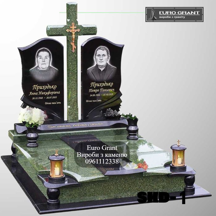 Виготовлення та встановлення памятників від виробника EuroGrant