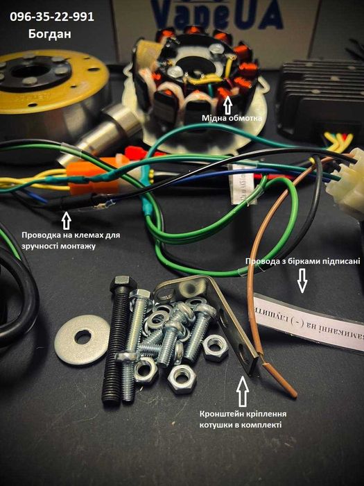 Cdi мінськ восход бсз 140 200 ват якісне VapeUA генератор