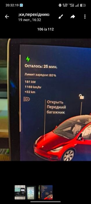 ЯКІСТЬ‼️Перехідник CCS2 TESLA + Type 2 Nacs 500A 250kw Guwieyg 32A Те