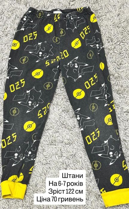 Світшоти,лонгсліви,штани,піжами на хлопчика 7-11 років