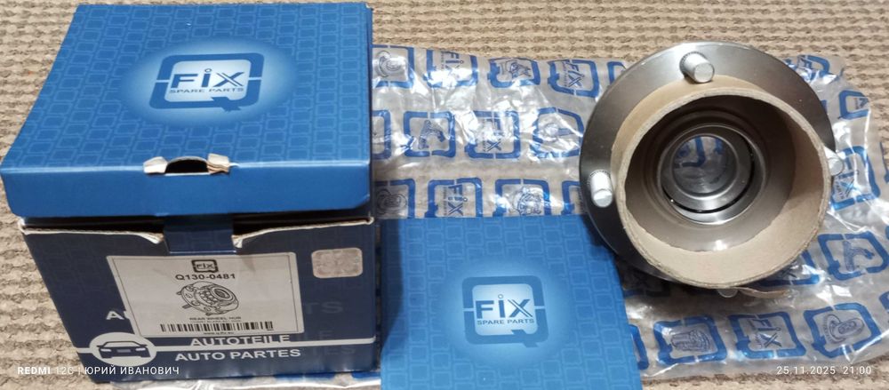 Ступица задняя ЧЕРИ Элара в сборе Q-FIX Нидерланды.