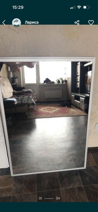 Зеркало большое