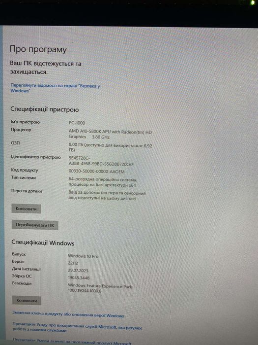 Продаю комп'ютер в хорошому стані