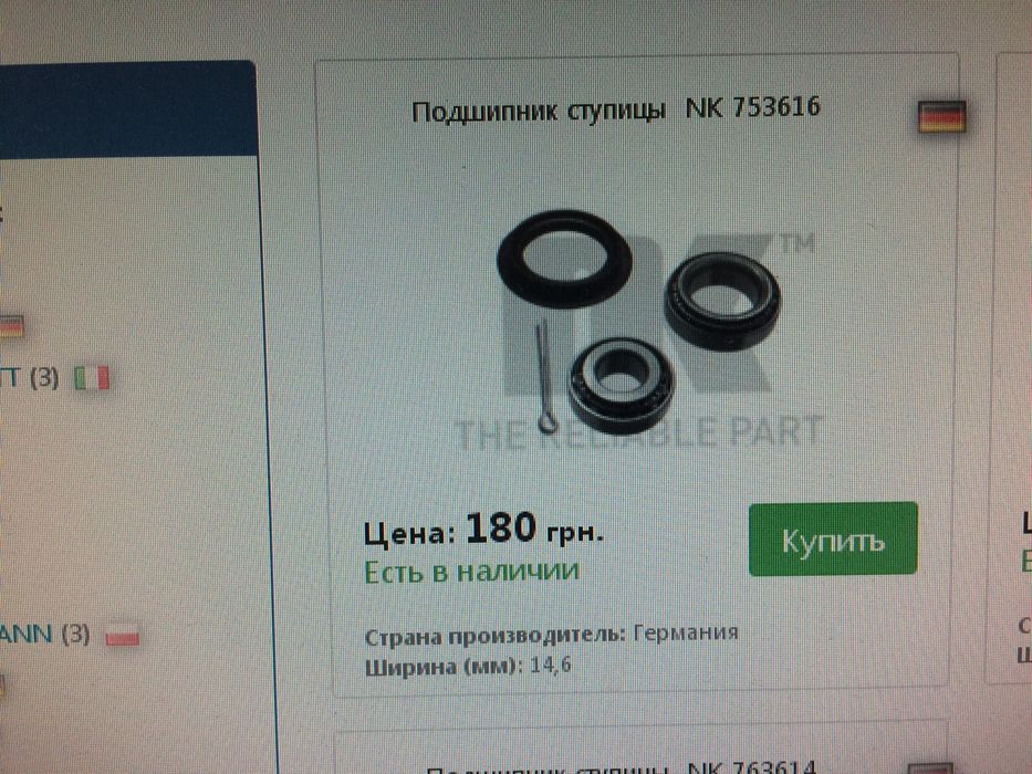 Продам запчасти на Опель вектра А 1.8