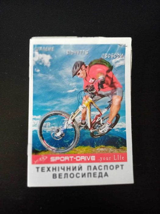 Велосипед Kinetic crystal 27.5