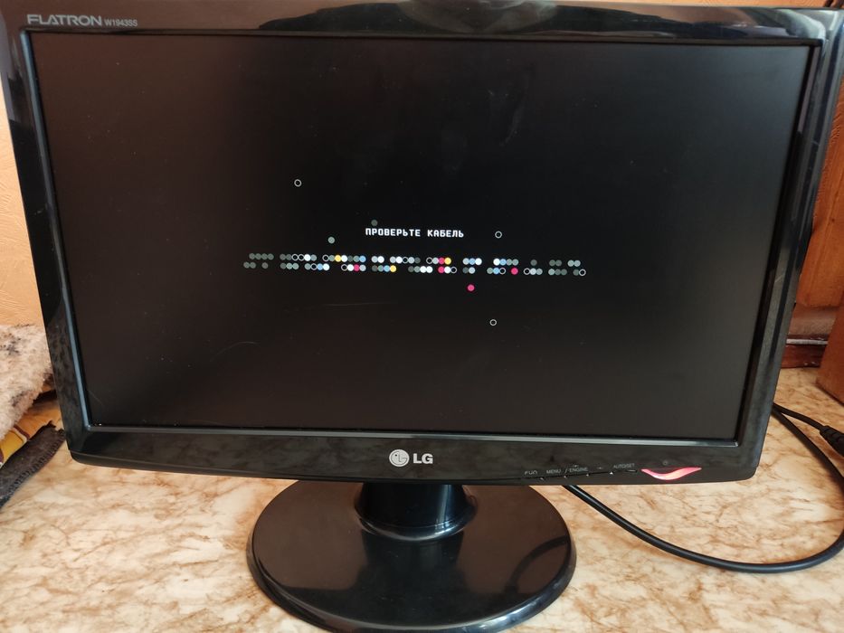 Монитор LG Flatron W1943SS