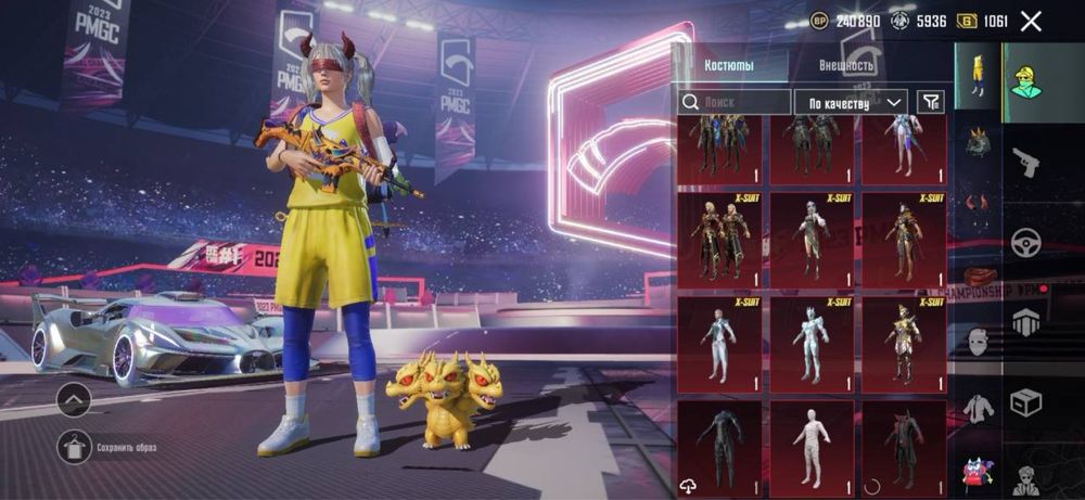 Акаунт PUBG Mobile — Бейп Мумія + інші варіанти