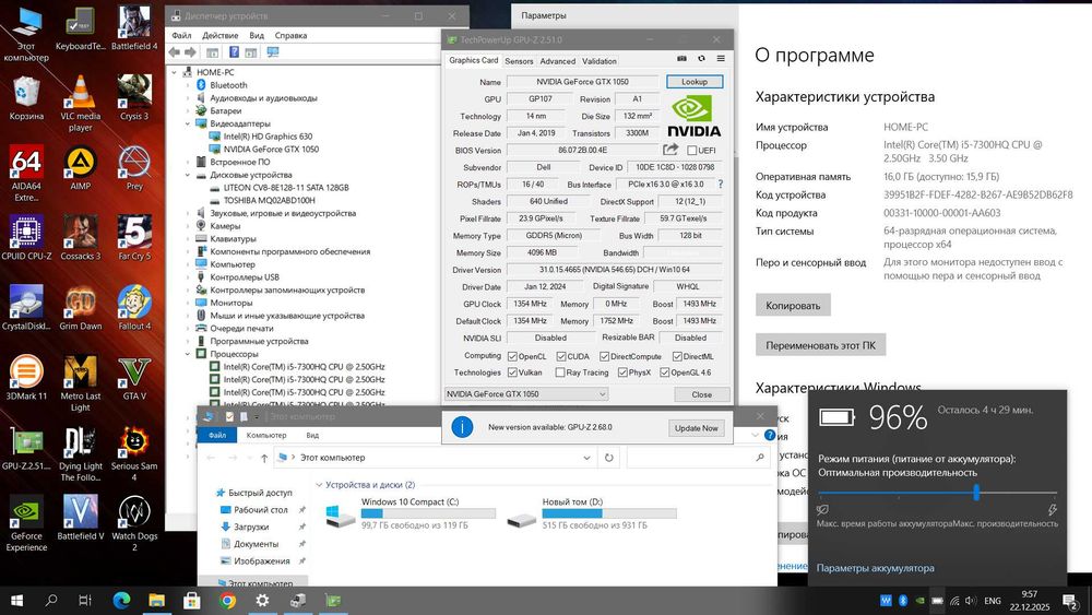 Dell Gaming (Nvidia GTX 1050 4GB/Core i5/16GB DDR4/SSD 128GB+1000GB)