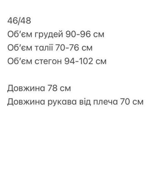 Комбенізон - сукня з шортами, гарна відкрита спинка 46-48 розмір