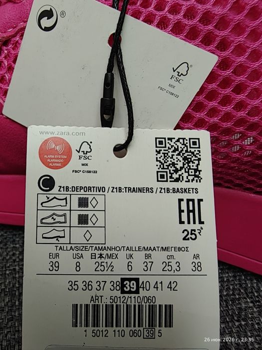 Кросівки ZARA 39 розмір 25,3 см