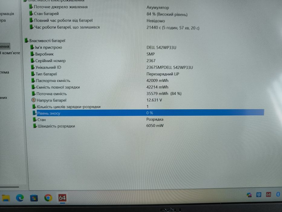Dell Precision 3490 14" FHD Touch/ Intel Core Ultra 5 135H/ 8Gb/ 256Gb