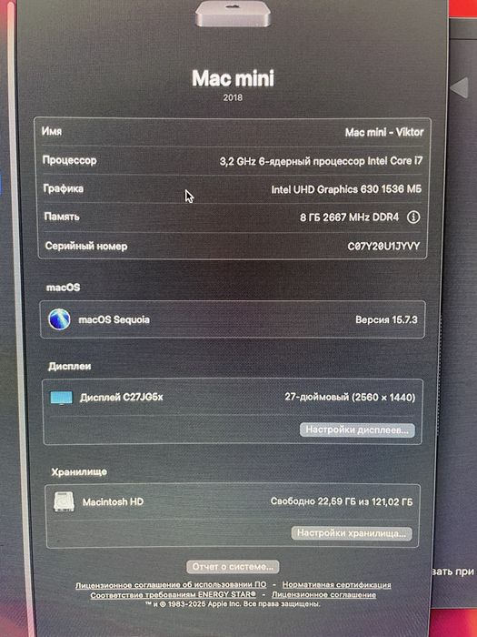 Mac mini late 2018 a1993 на і7!