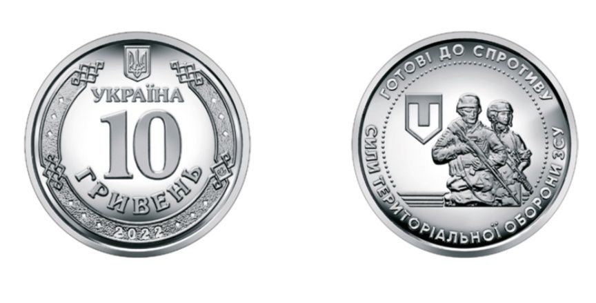 Монета 10 гривен