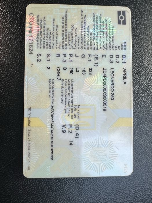 Aprilia leonardo 250(yamaha majesty 250) торг